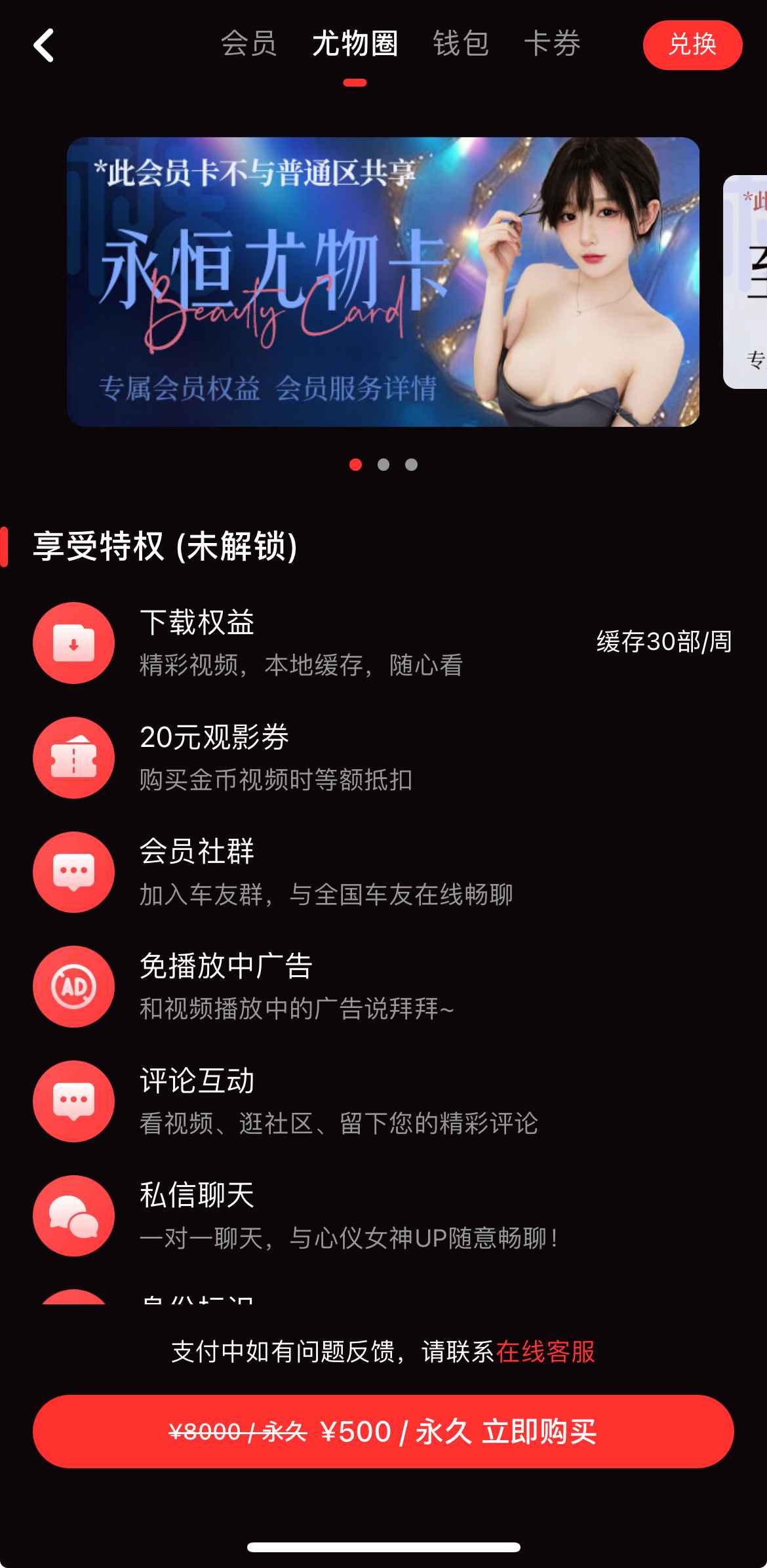糖心Vlog尤物圈高清社交