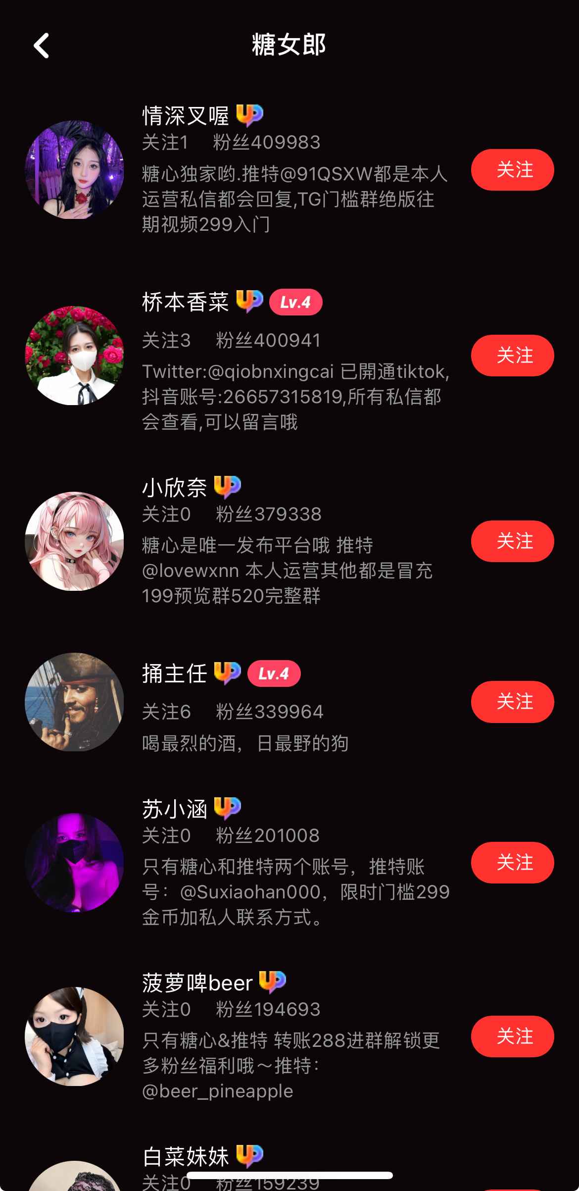 糖心Vlog糖女郎高清视频频道